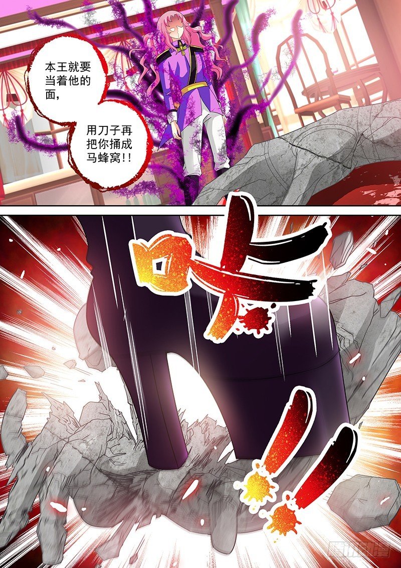 022-6 人生来就是会死的
