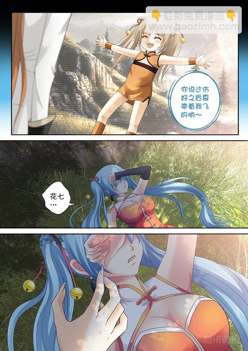 023-1 我并不是孤身一人