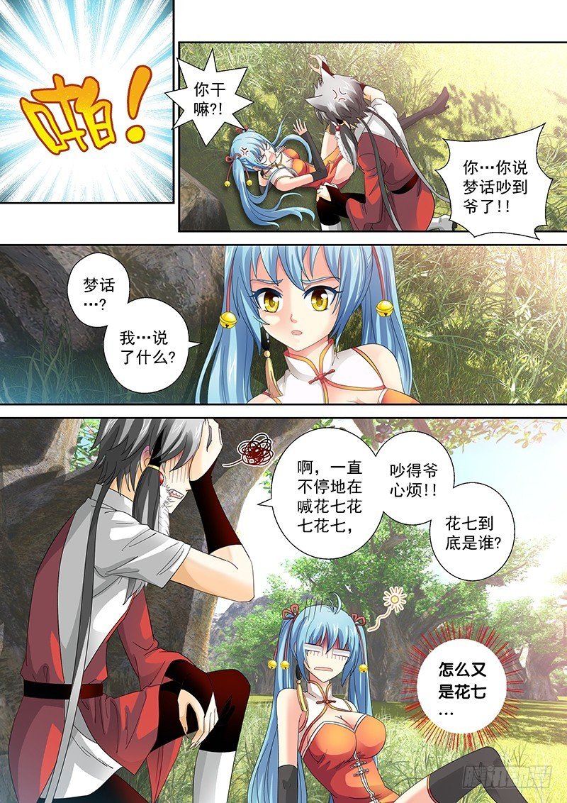 023-1 我并不是孤身一人