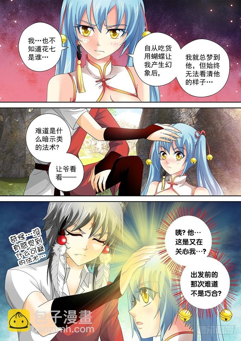 023-1 我并不是孤身一人
