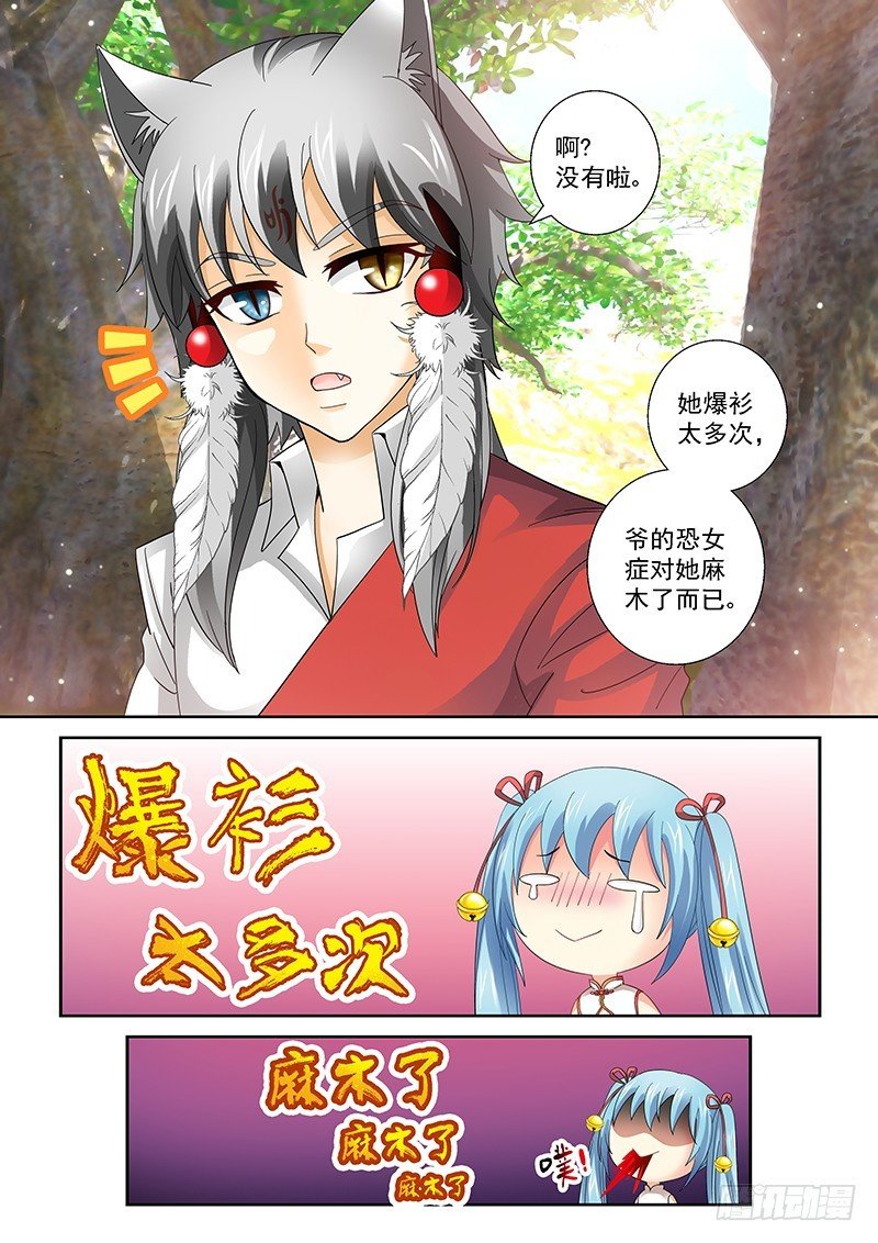 023-1 我并不是孤身一人