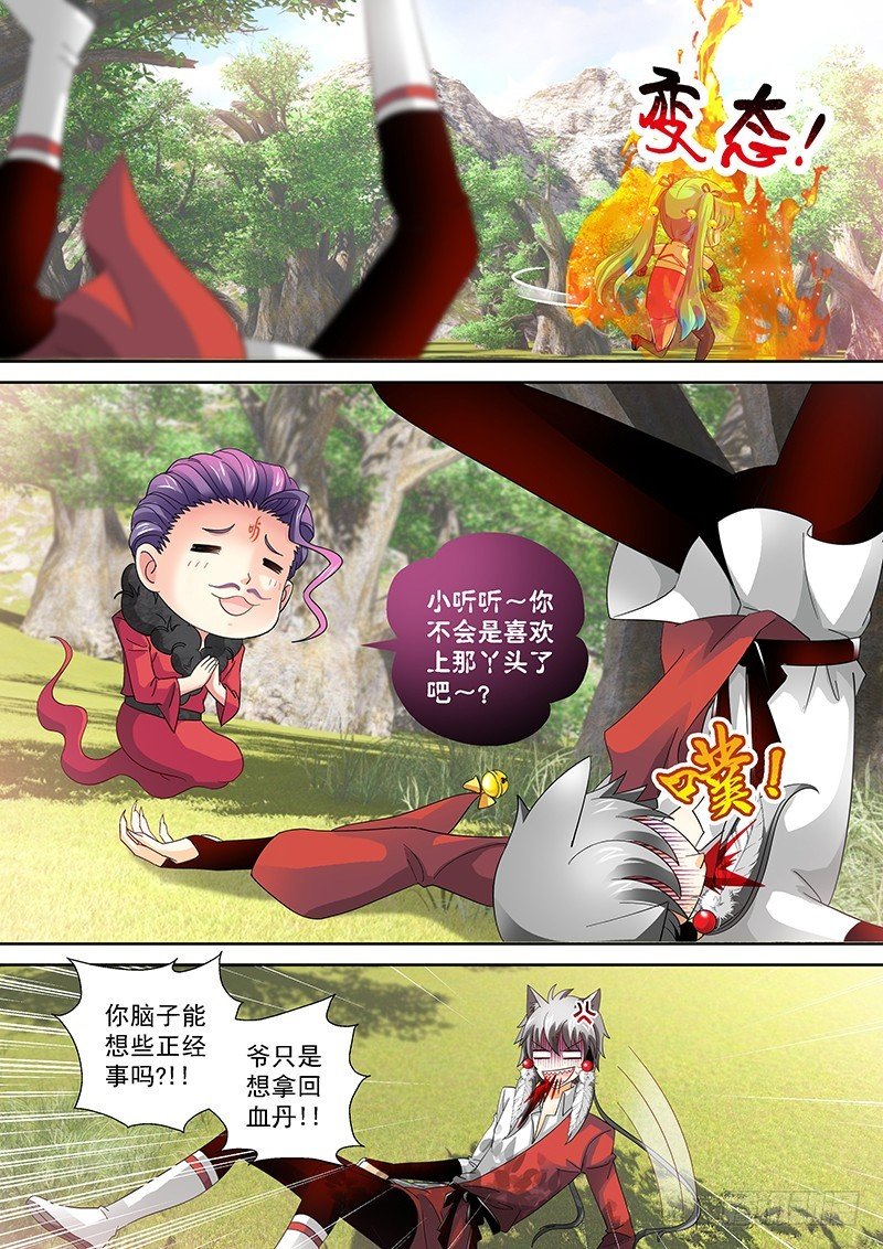 023-1 我并不是孤身一人