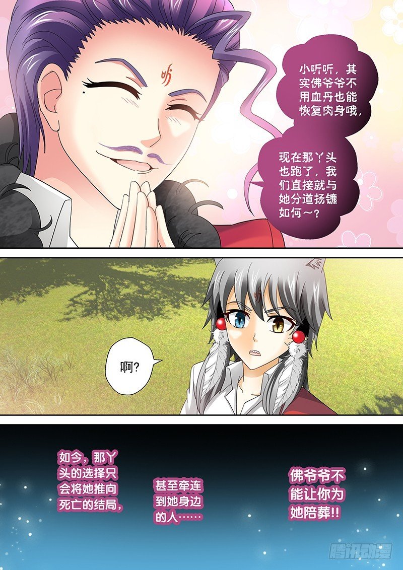 023-1 我并不是孤身一人