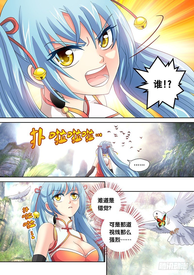 023-2 在你身上挖个洞