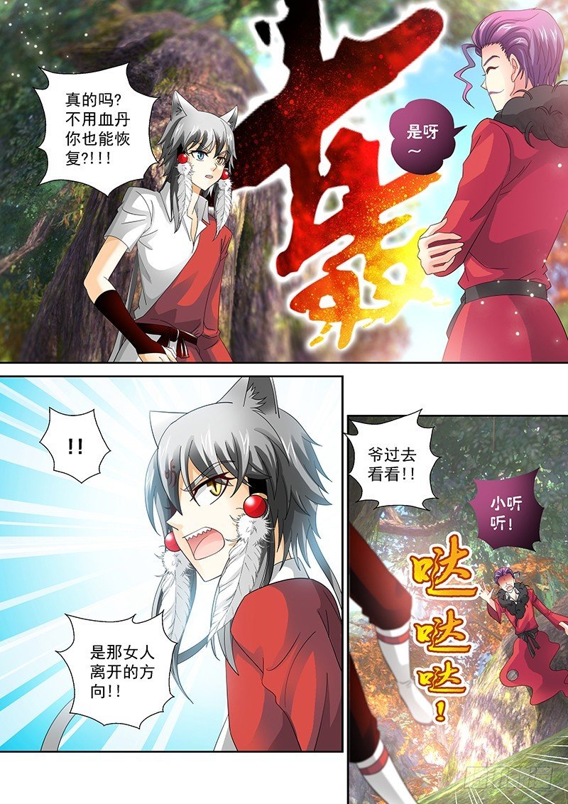 023-2 在你身上挖个洞