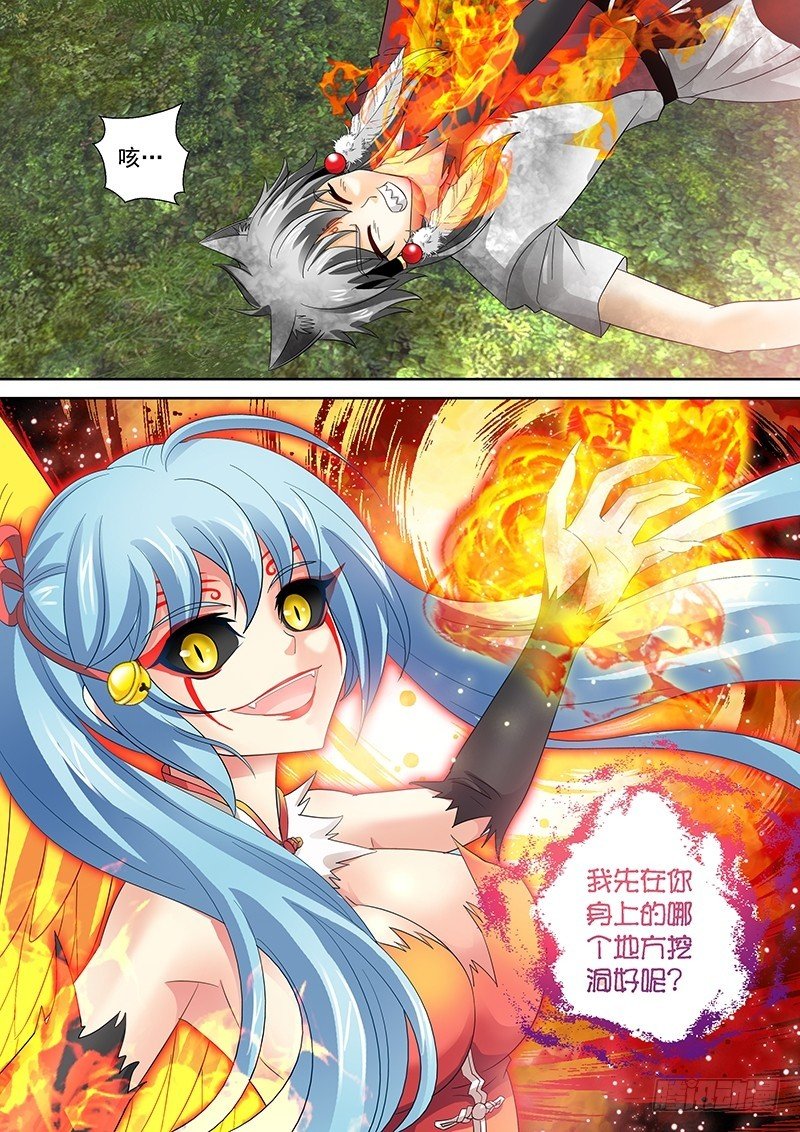 023-2 在你身上挖个洞