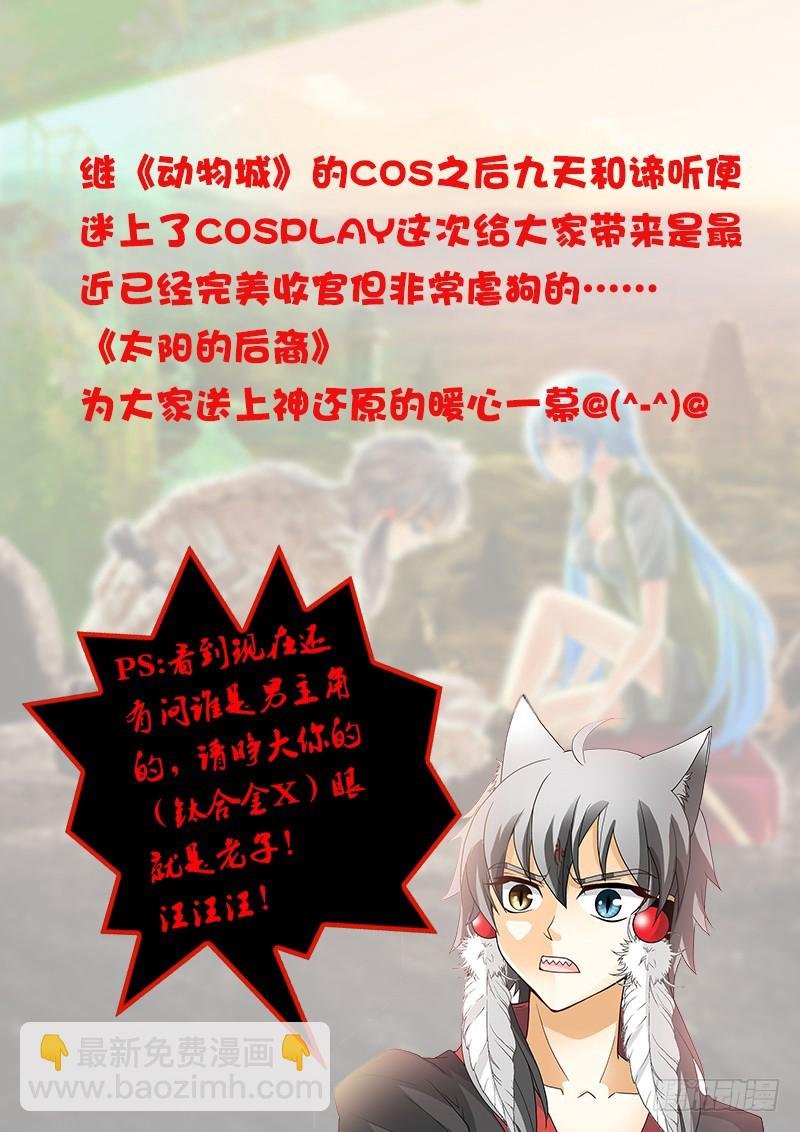 023-2 在你身上挖个洞