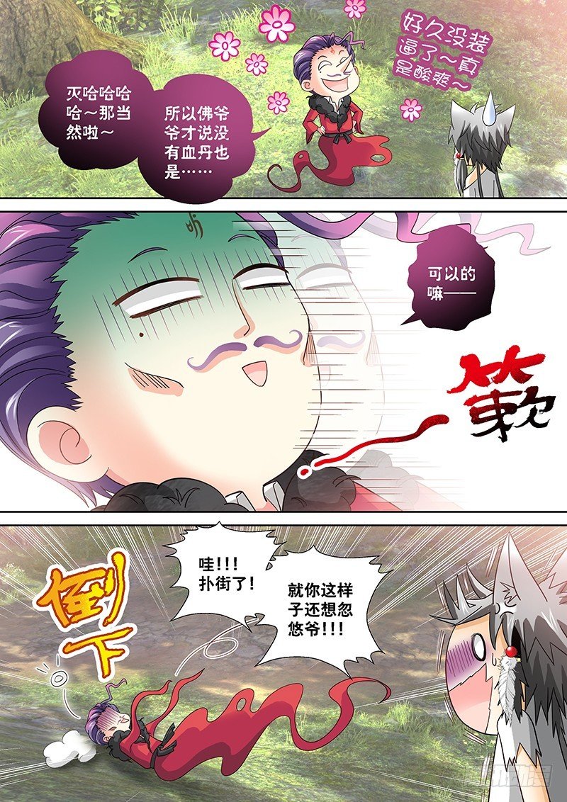 023-3 好戏总算要开场了