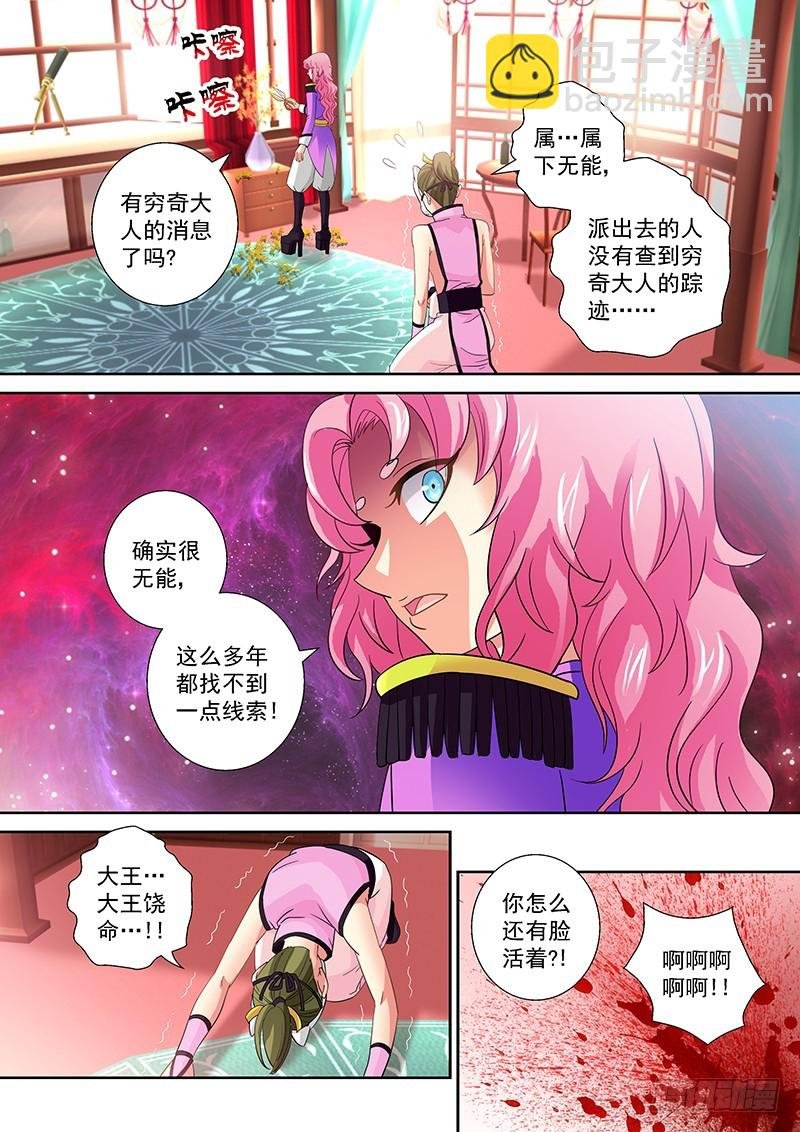 023-3 好戏总算要开场了