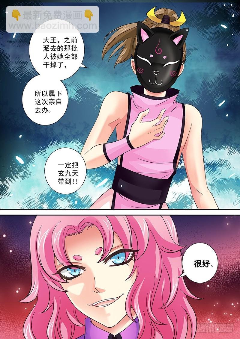 023-3 好戏总算要开场了