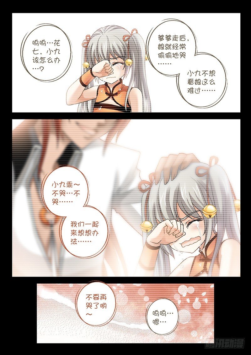 023-4 和你的血丹一起滚