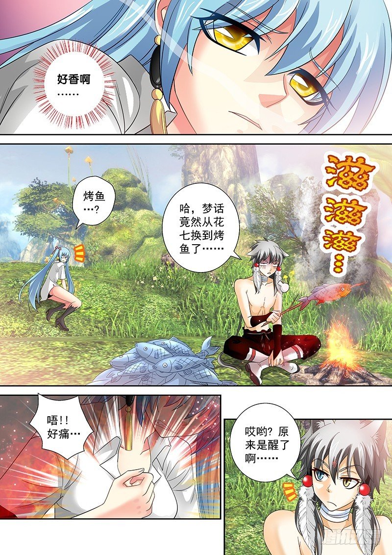 023-4 和你的血丹一起滚