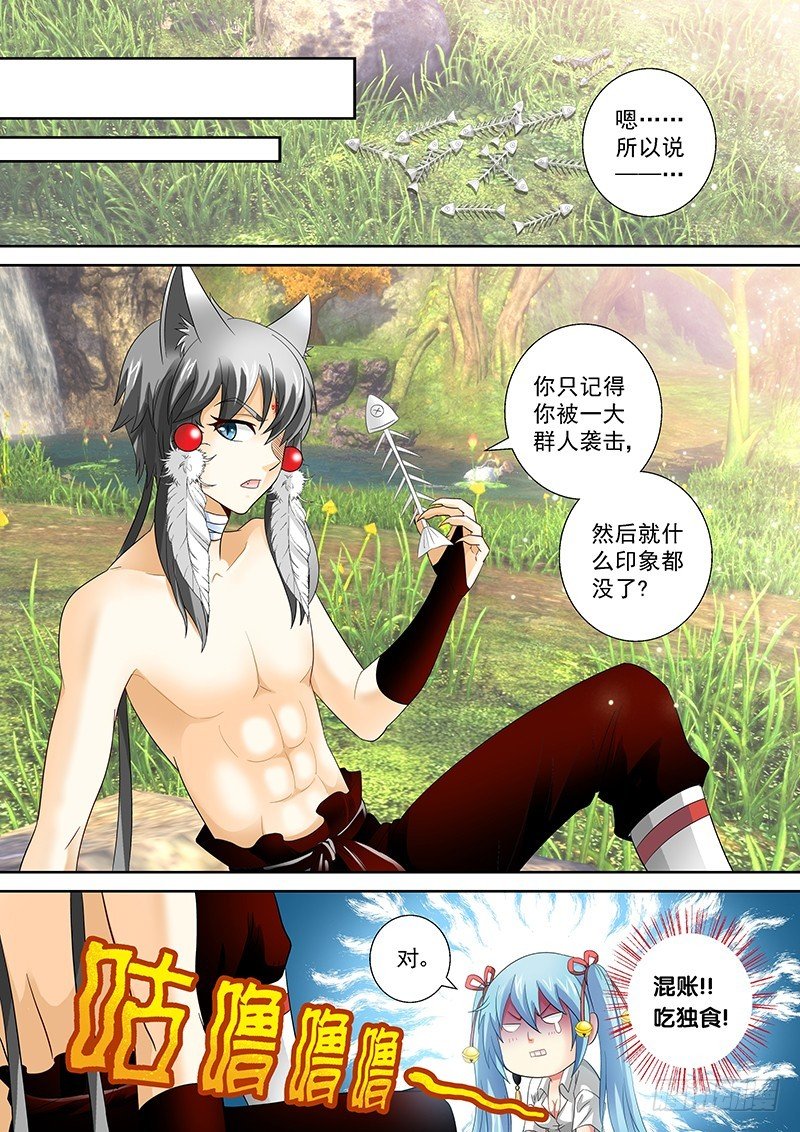 023-4 和你的血丹一起滚