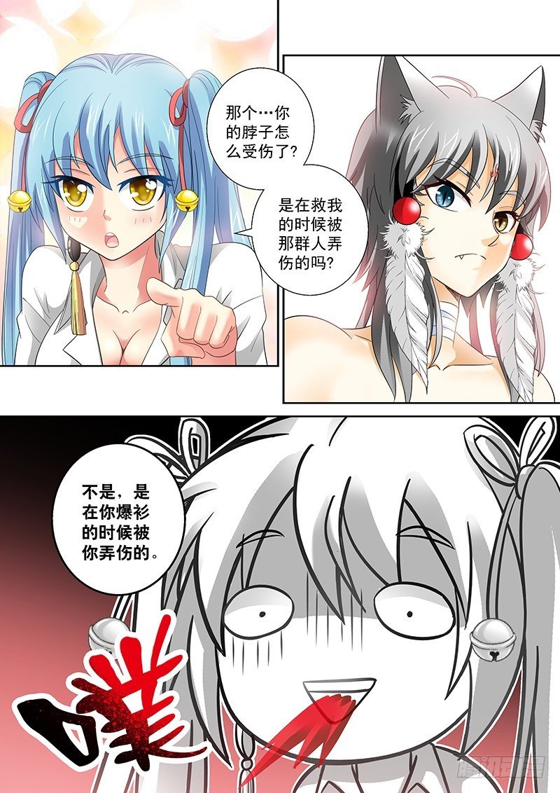 023-4 和你的血丹一起滚