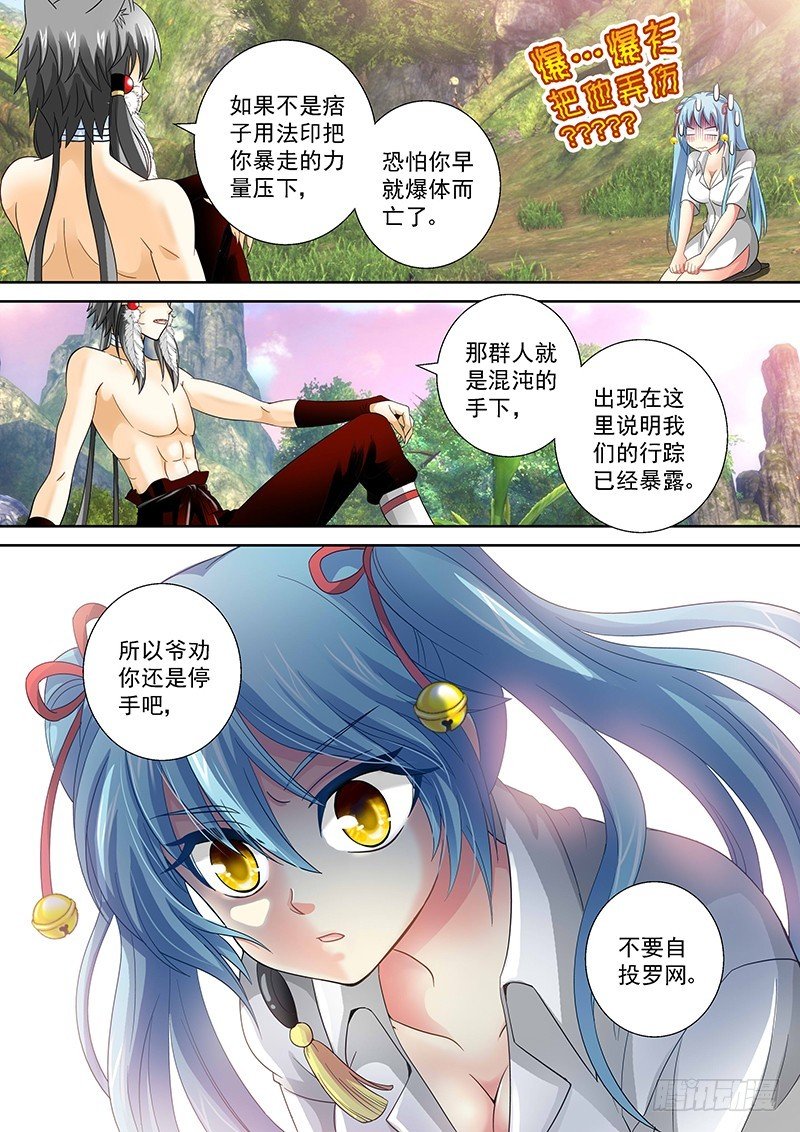 023-4 和你的血丹一起滚