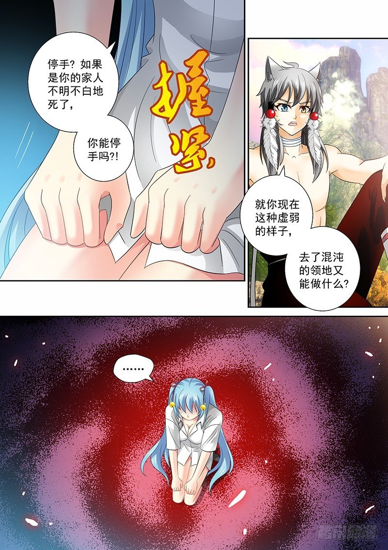 023-4 和你的血丹一起滚