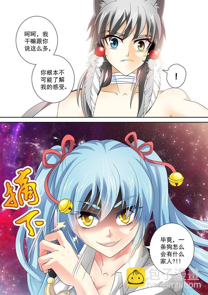 023-4 和你的血丹一起滚