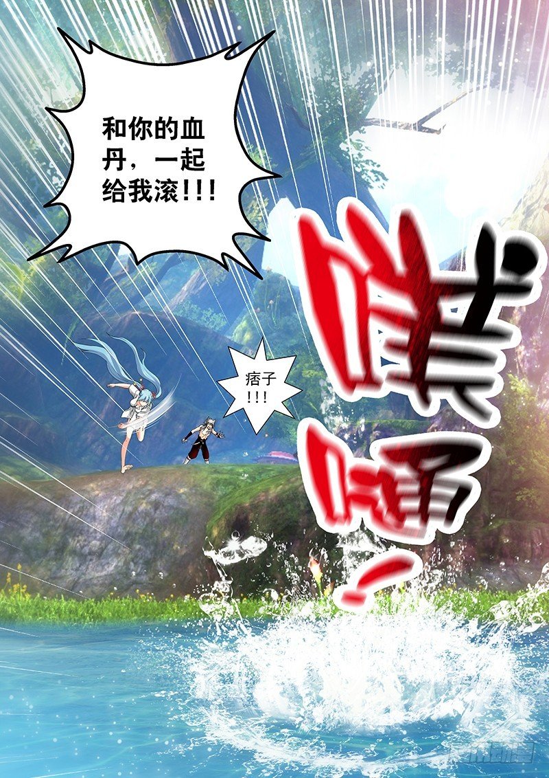 023-4 和你的血丹一起滚