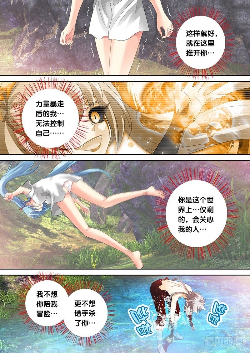 023-4 和你的血丹一起滚