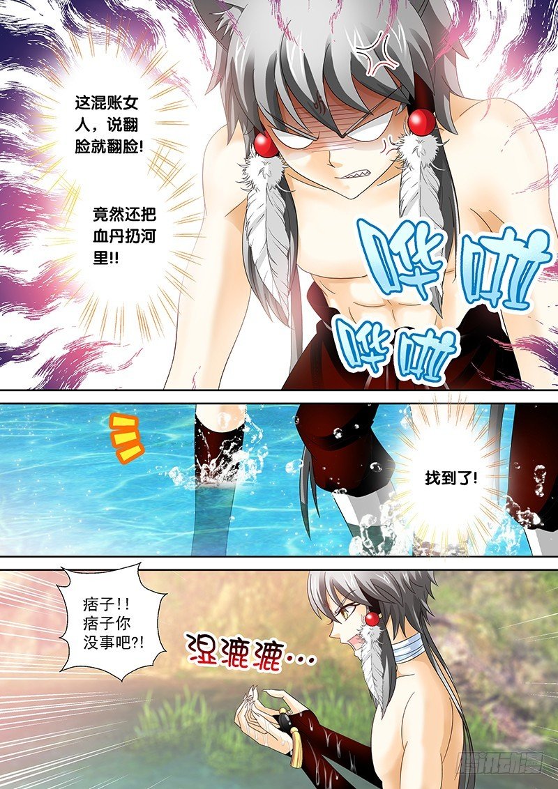 024-1 无法对她置之不理