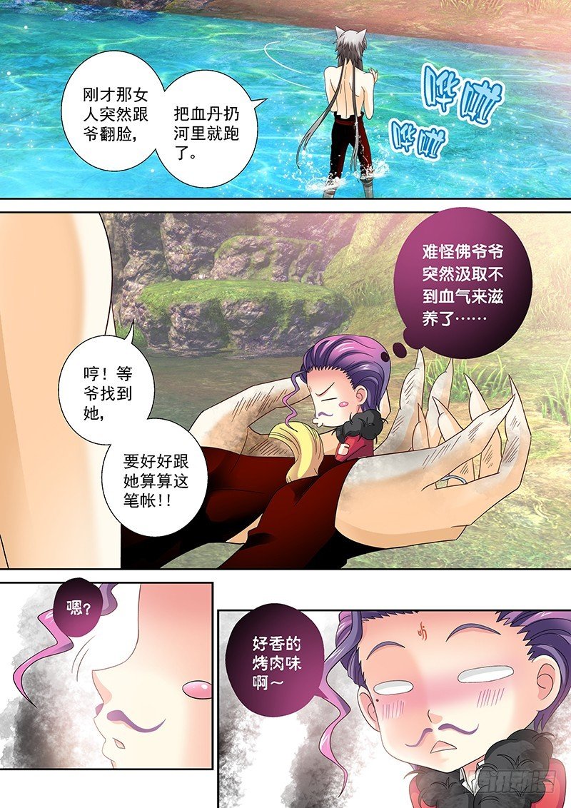 024-1 无法对她置之不理