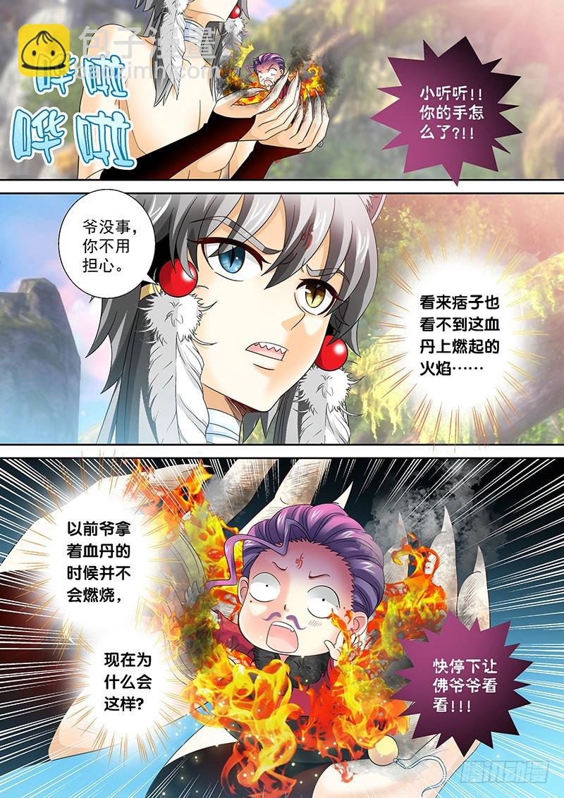 024-1 无法对她置之不理