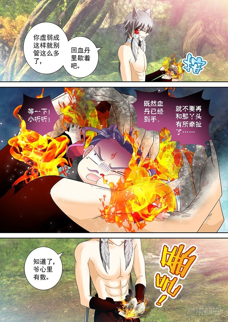 024-1 无法对她置之不理