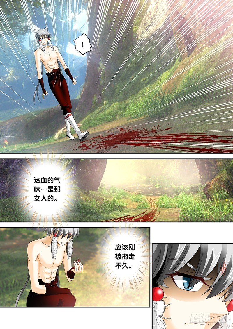 024-1 无法对她置之不理