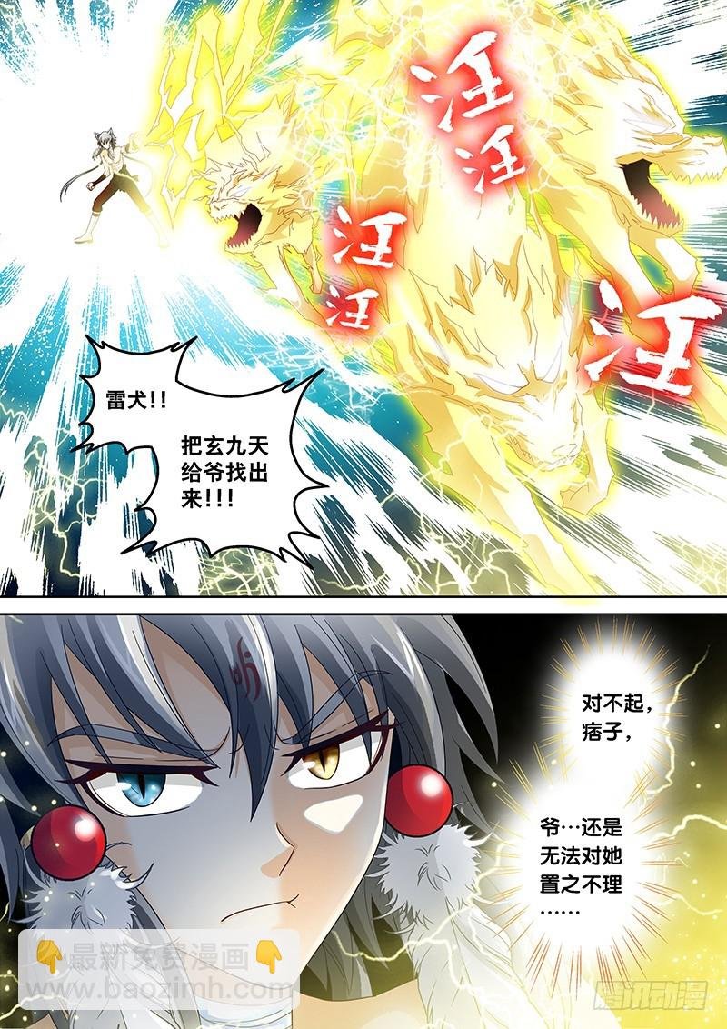 024-1 无法对她置之不理
