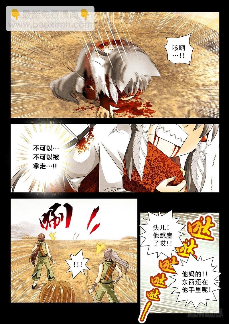 024-2 诸般因果皆是孽缘