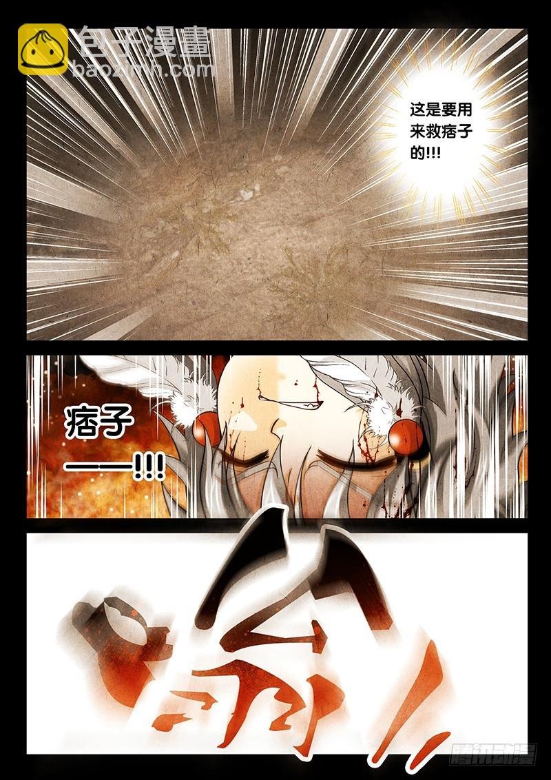 024-2 诸般因果皆是孽缘
