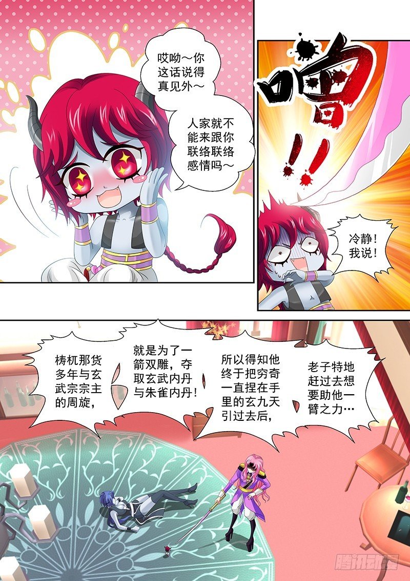 025-1 妈的智障！