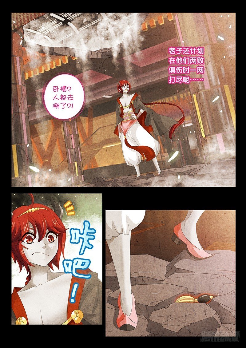 025-1 妈的智障！