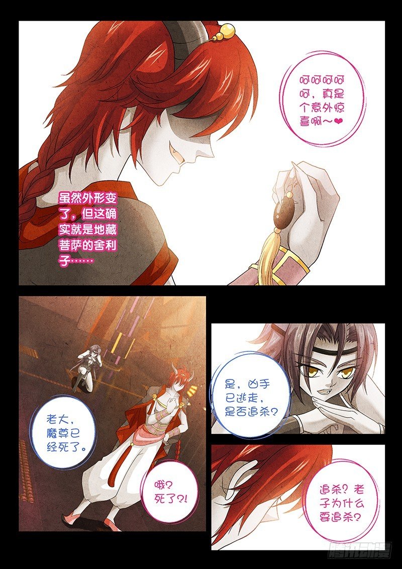 025-1 妈的智障！
