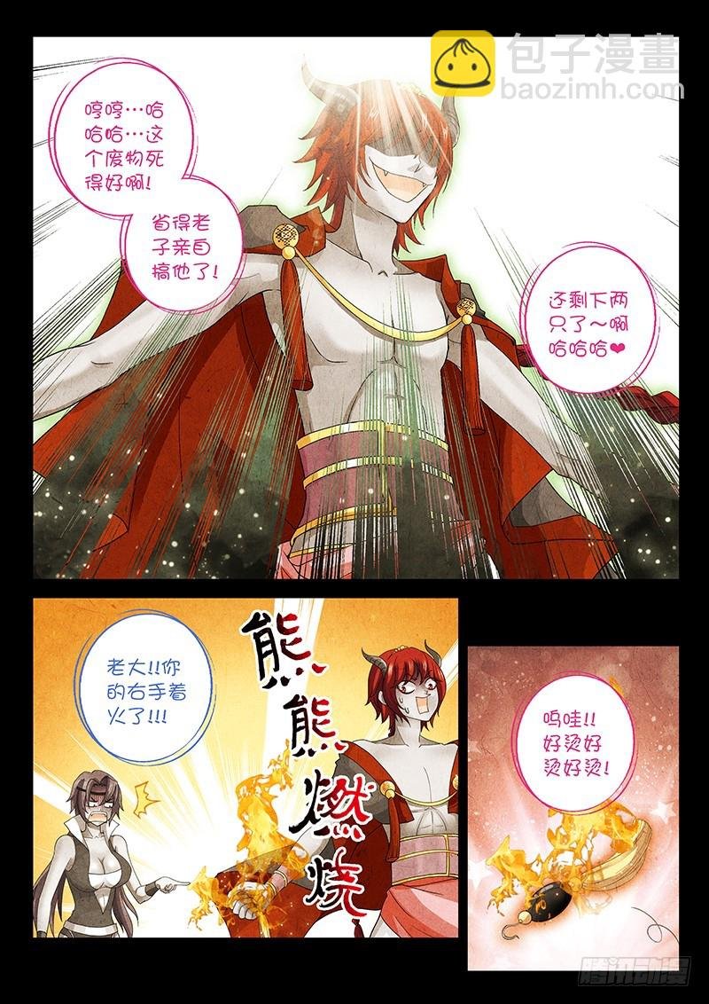 025-1 妈的智障！