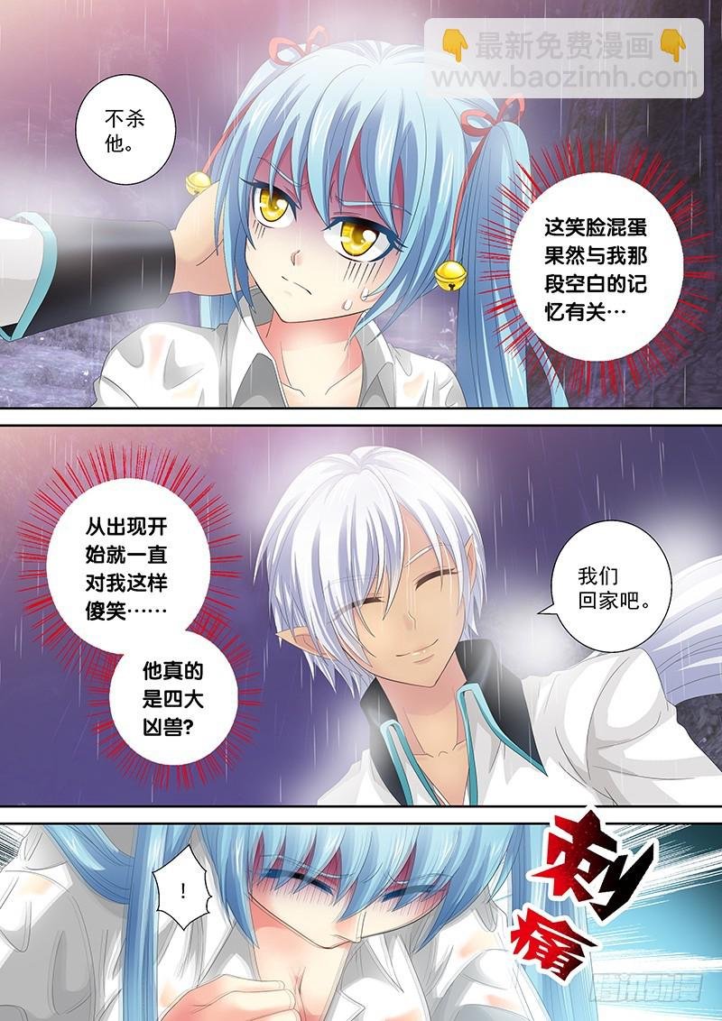 025-2 铁杵磨成针