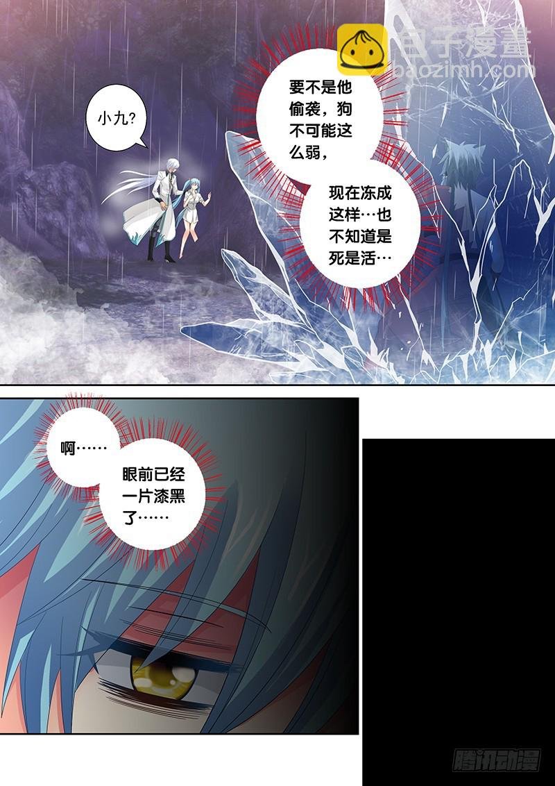 025-2 铁杵磨成针