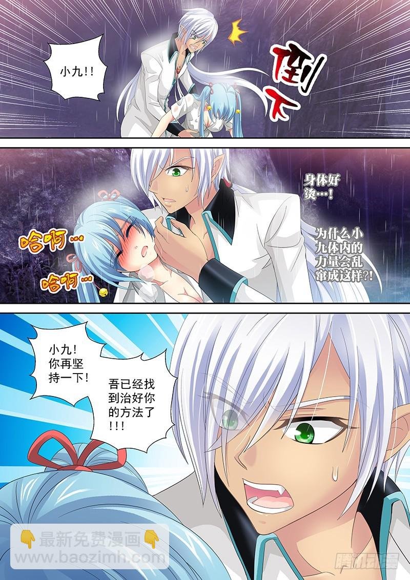 025-2 铁杵磨成针