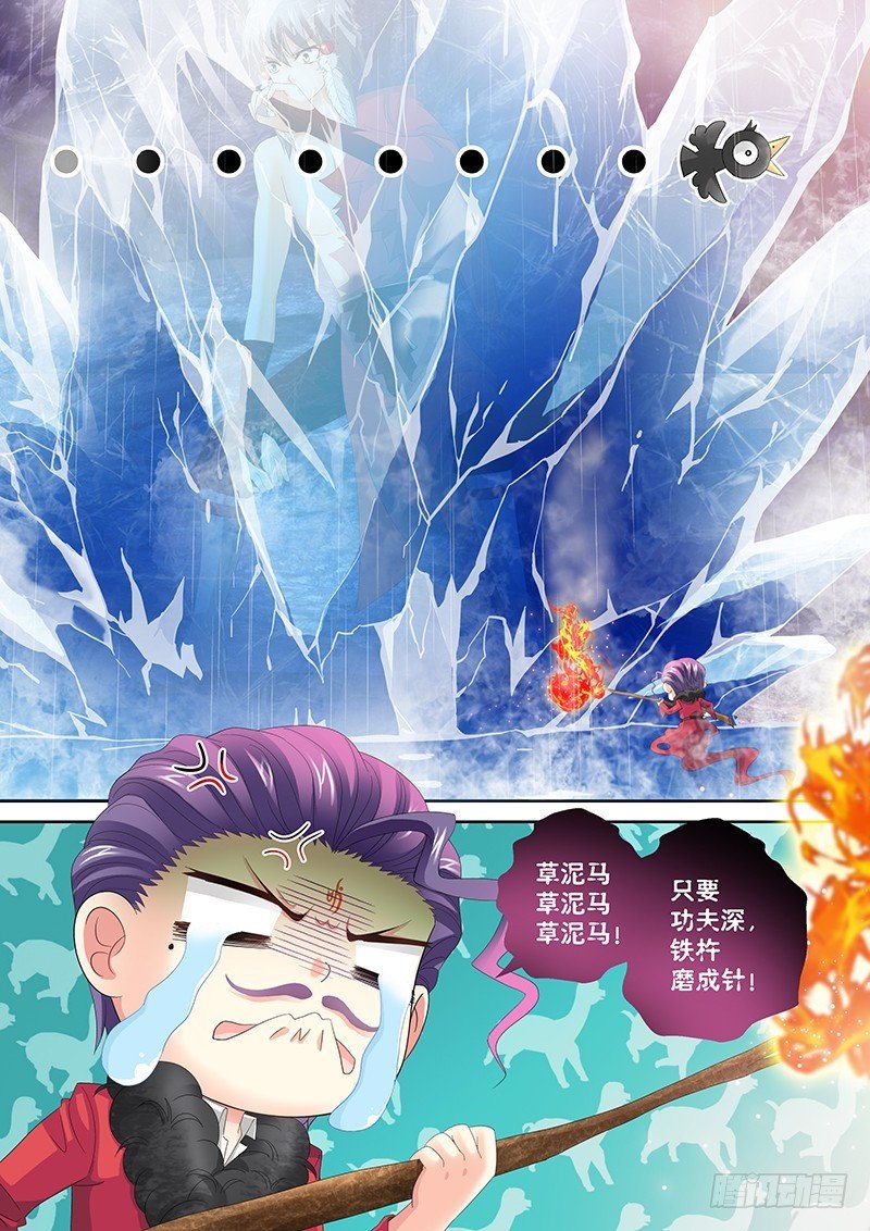 025-2 铁杵磨成针