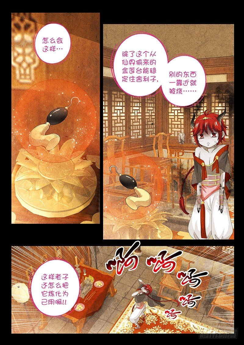 025-3 亲自出手