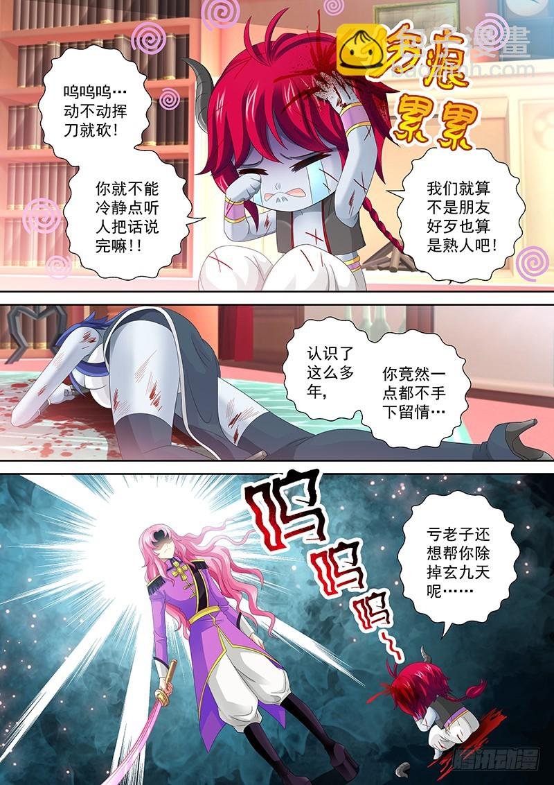 025-3 亲自出手
