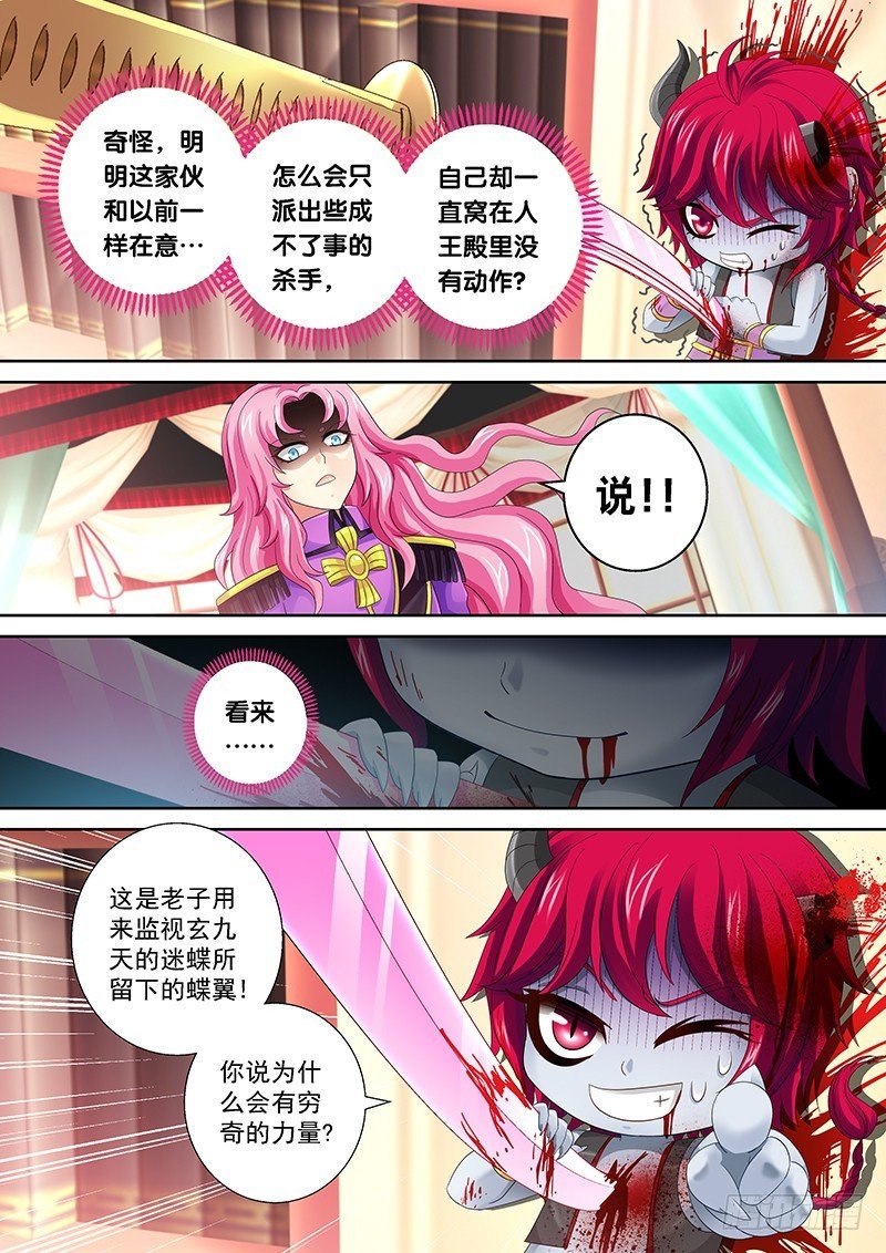 025-3 亲自出手