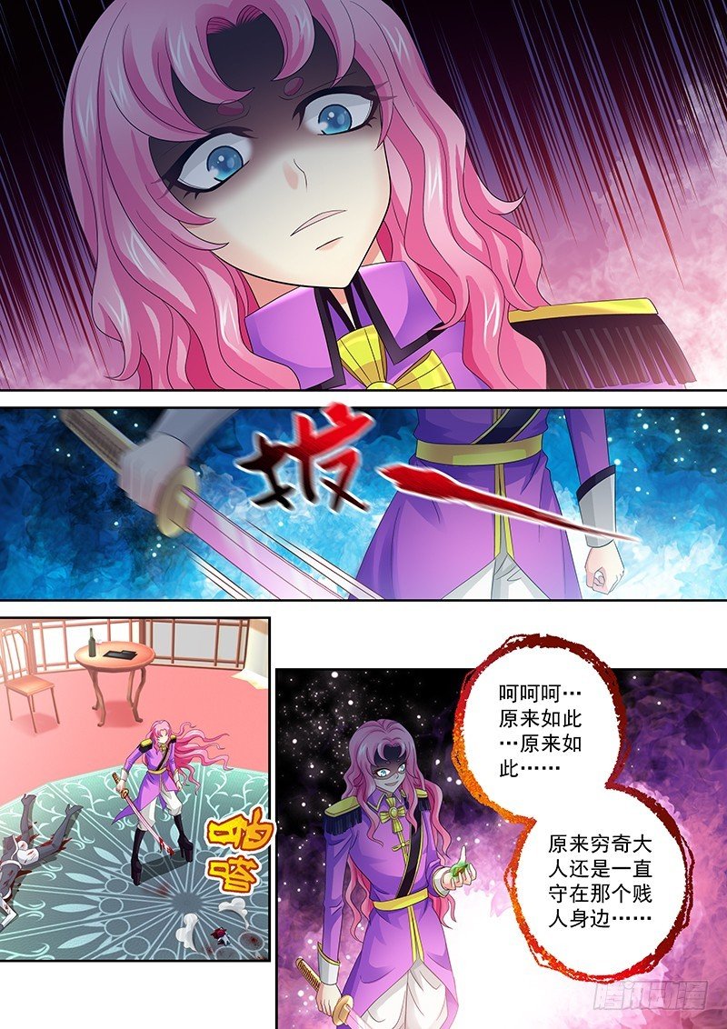 025-3 亲自出手