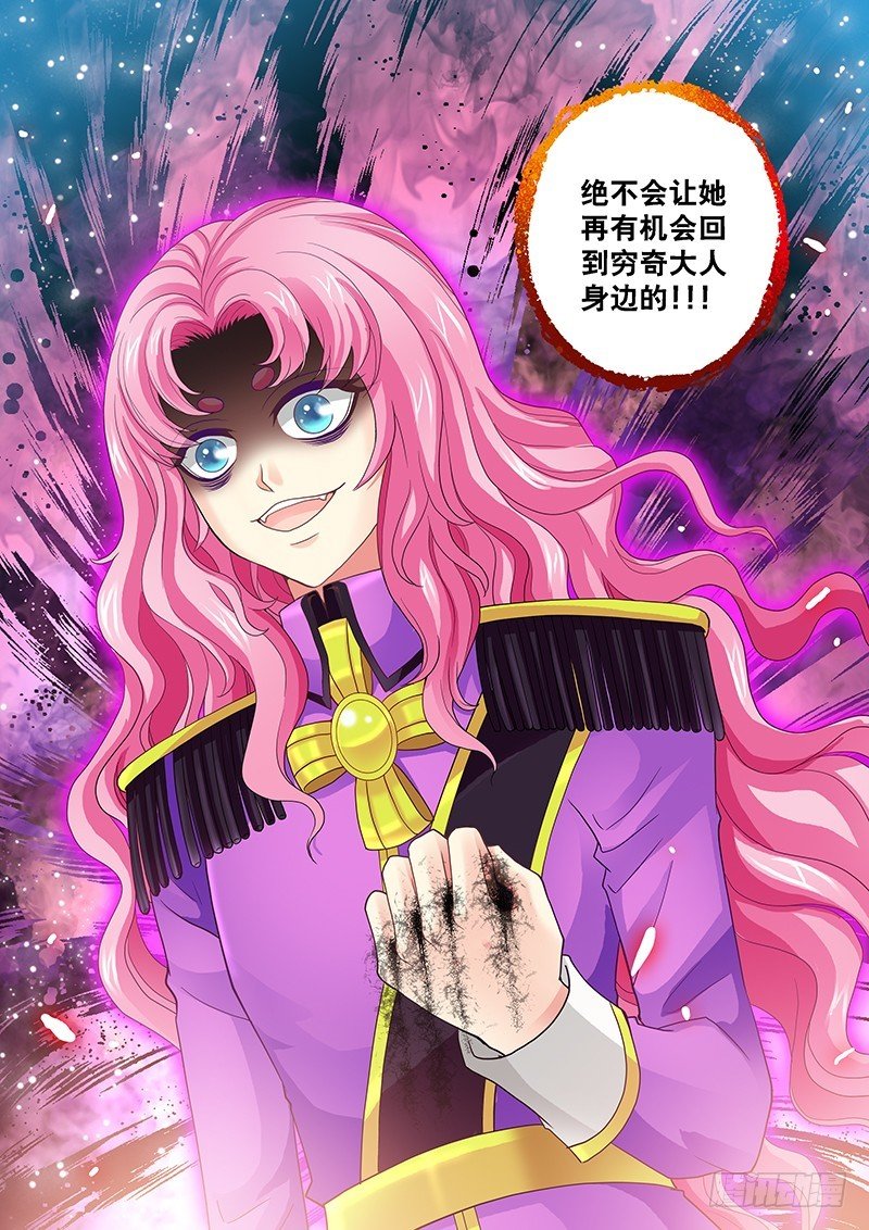 025-3 亲自出手