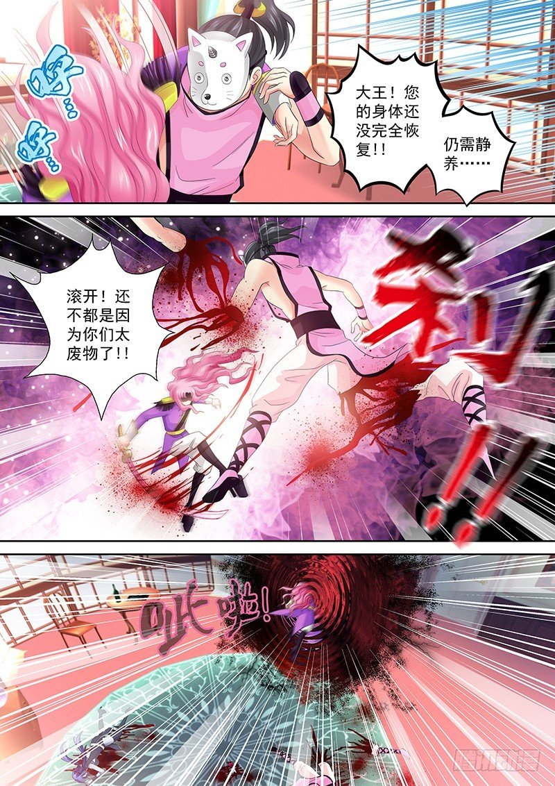 025-3 亲自出手
