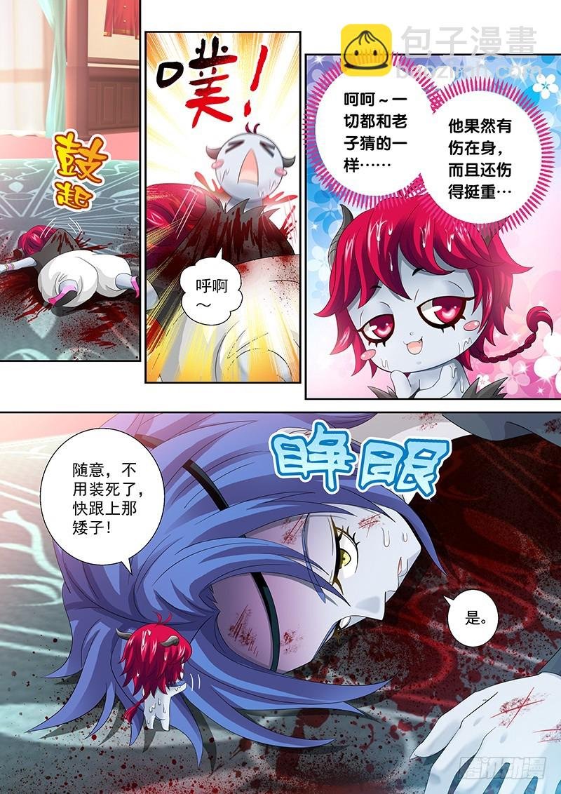 025-3 亲自出手
