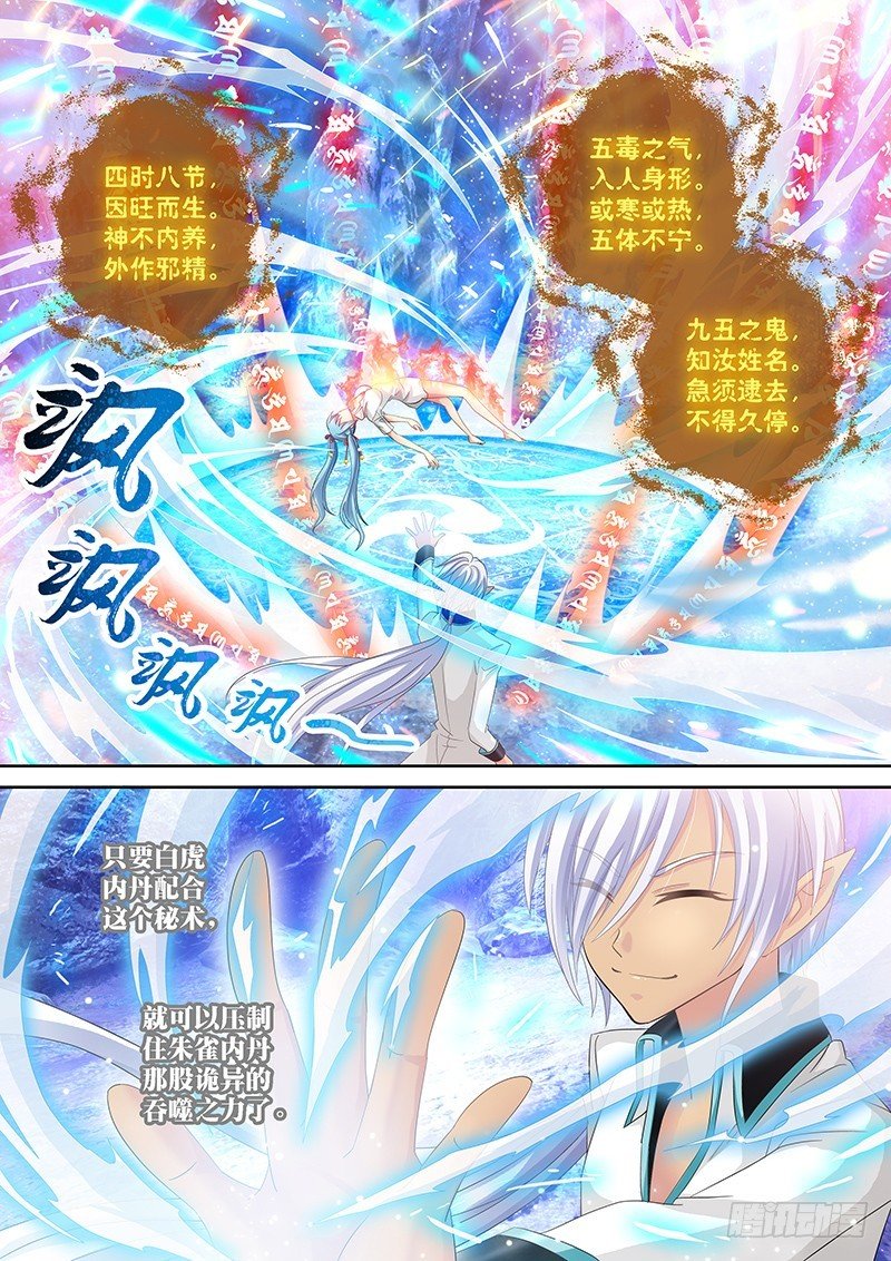 025-4 哦也~正中目标