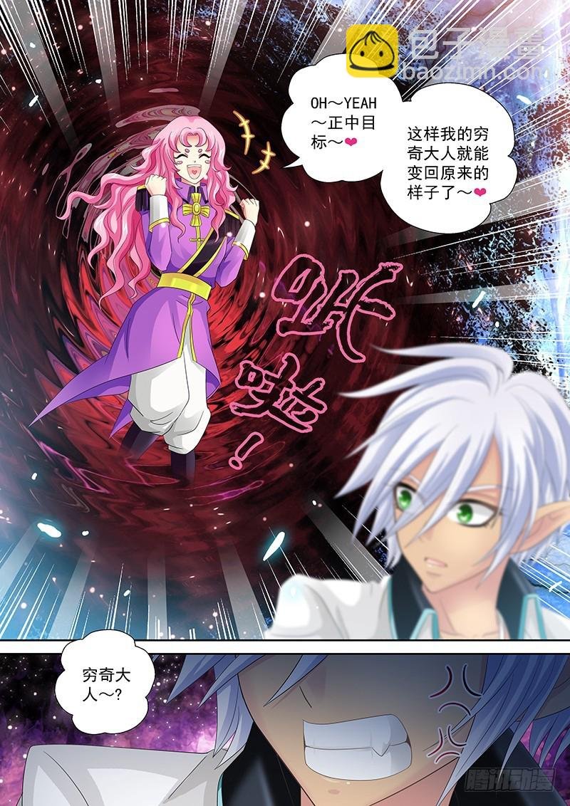 025-4 哦也~正中目标