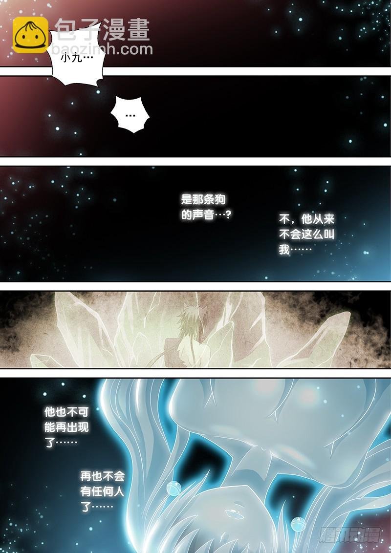 026-1 起源