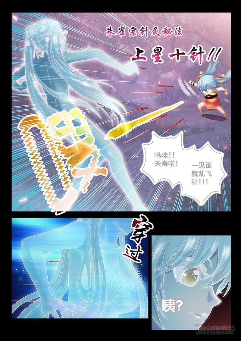 026-1 起源